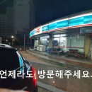 3주공편의점