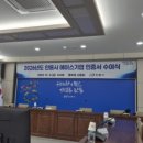 청어람푸드