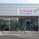 크린셀프세차장 이미지