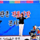 관촌시장 이미지