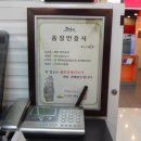 제주한라포크 이미지