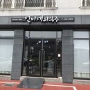 언니네의식주