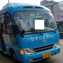 암매교차로~유월의아침(버스정류장) | 양주 12번 마을버스(공영) (마전동/양주풋살파크-마전...을지대 의정부병원-태평교차로-구 터미널,의정부..