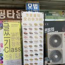 화목타운 상가 앞 이미지