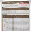 효성헤링턴플레이스 이미지