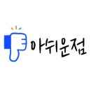 유한회사 가온누리 네이버블로그