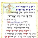 1356자원봉사포털 사이트 이용안내-신규대원봉사자가입방법외(필독) 이미지