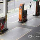 동주유소 이미지