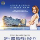 서해종합 이미지