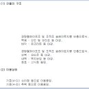 장수카센타 이미지