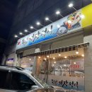 미항게장 | [만수동맛집] 게장정식이 11,000원이라고? 가성비 끝판왕 만수동 미항게장 방문 후기🦀