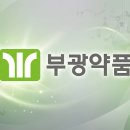 회생약품 이미지
