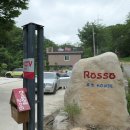 로쏘하우스 이미지