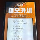 식가락