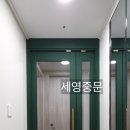 시흥그린슈퍼