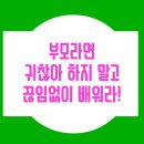 큰숲학원 이미지