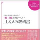 화장품코너 - 광진구 광나루로40길 9 | 화장품코너
