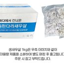 유진종합유통 이미지