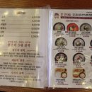 한촌설렁탕두정점 이미지