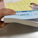 태성PC | [한능검] 76회 한능검 심화 2주 합격 후기 (가답안)