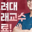 고려본정형외과의원 이미지