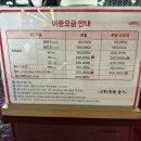 로얄바카라 성인게임장 | 하노이 실내 게임방 레전드히어로 후기