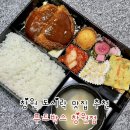푸드박스 창원점 이미지