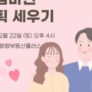대구부동산전망 아파트 투자반 2주차 후기 (+내집마련 특강 안내)