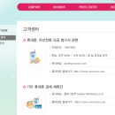 (주)인포허브 네이버블로그