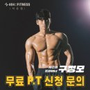 404피트니스진해자은점 이미지