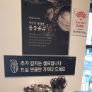 풍국면구미산동점