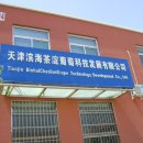 평팔농장 티스토리