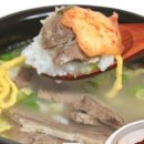 이서곰탕 이미지