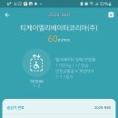 다남로 이미지