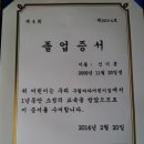 용유초등학교 무의분교 이미지