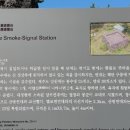 당포연대 이미지