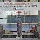 내진파일 이미지