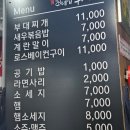 먹고가부대찌개 | 유성 nc백하점근처 찐 맛집 식당 최네집부대찌개 처음가본 리얼후기~!!