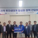 지역활성화센터 이미지
