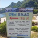 단양 도담삼봉 후기｜주차장·입장료·유람선·석문 코스 총정리