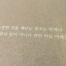 러브엔프리 이미지