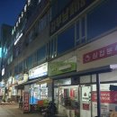 BHC동두천송내점 이미지