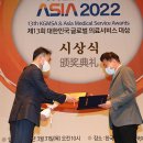 김마취통증의학과의원 이미지