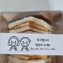 오부자대반점 | 최근 소비(feat. 덕천배달맛집, 식곤증 원인)