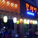 제이에스푸드 네이버블로그