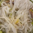 보보베트남쌀국수