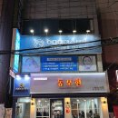 대연엘리시아 | 부산 대연동피부관리 이민하에스테틱🫧ㅣ베이직 3종 앰플 관리 • 오투덤 수분 관리 후기