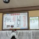 오성막국수