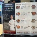 옛날전통육개장 - 옥천군 양수로 82 | 옛날전통육개장