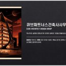 안중건축사사무소 네이버블로그